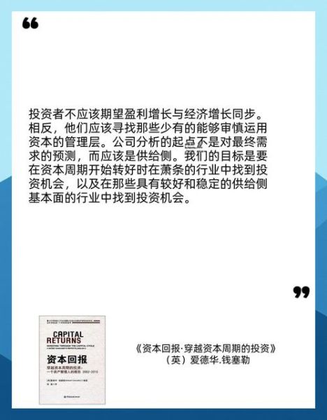 投资行业前景怎么样_新手如何开始投资