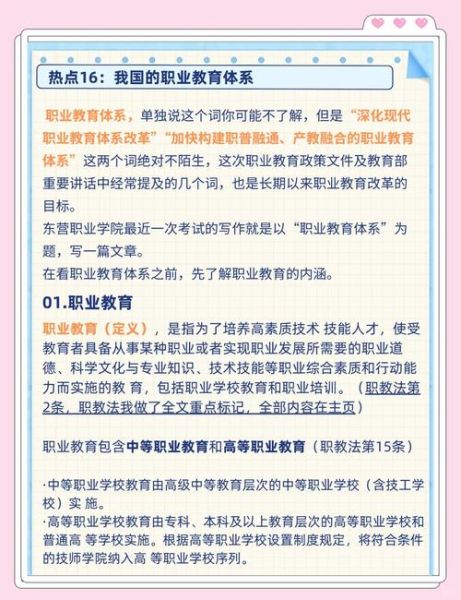 在线教育行业前景如何_2024年值得入局吗