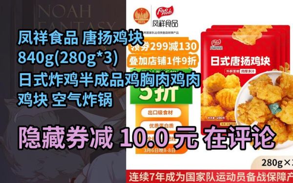 鸡块市场前景怎么样_2024年还能赚钱吗