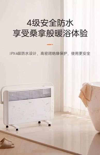 电暖器哪个牌子好_电暖器一天耗电量多少