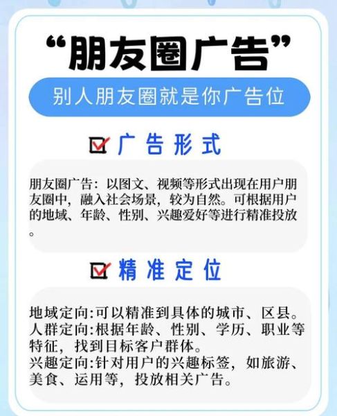 互联网广告公司如何精准获客_广告投放优化技巧有哪些