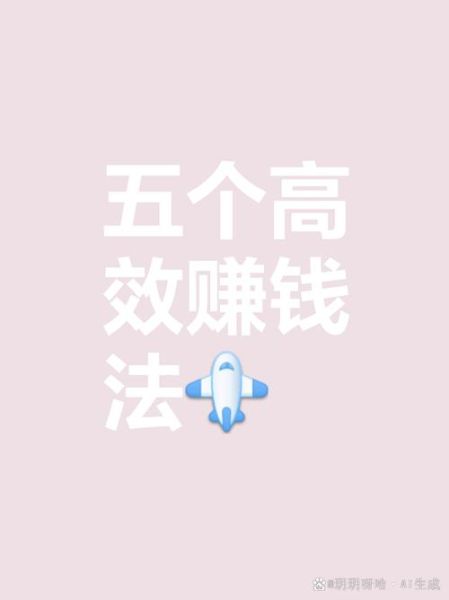 互联网经济如何赚钱_互联网创业做什么项目