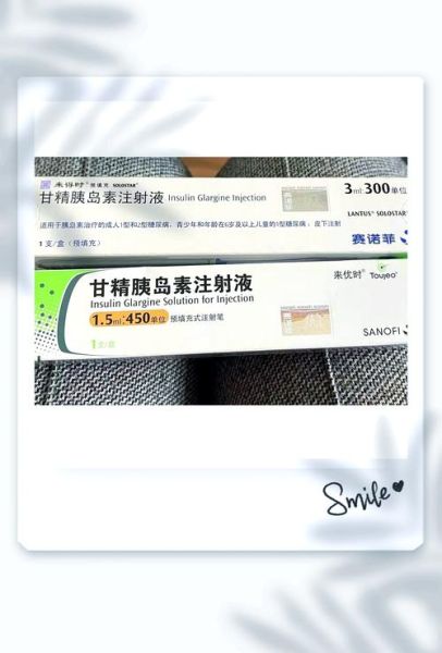 胰岛素价格为什么差别大_如何选购胰岛素笔