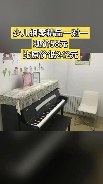 乐器培训班多少钱_学钢琴好还是吉他好