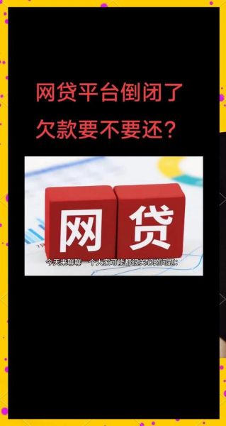 互联网贷款行业发展前景_2024还能入场吗