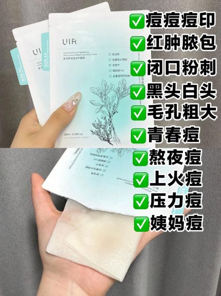 祛痘印用什么产品好_痘痘反复长怎么办