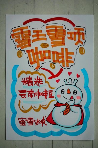 pop设计怎么做_pop海报用什么字体