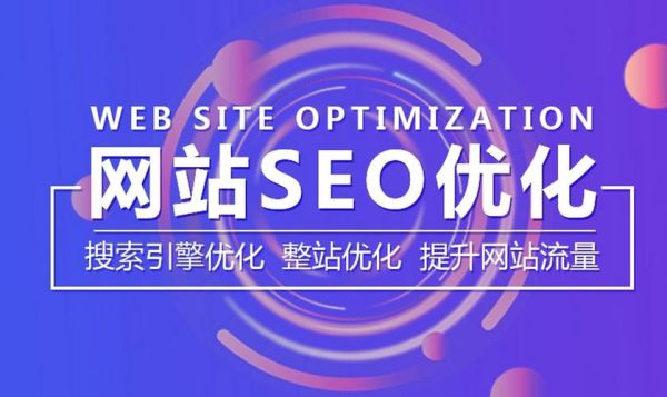 垂直电商怎么做SEO_垂直电商SEO优化策略