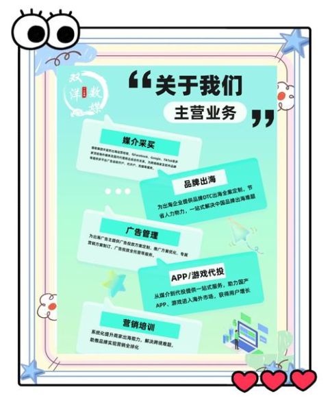 互联网广告行业报告_2024年广告主预算怎么分配