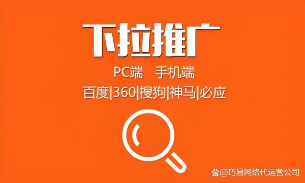 手机端SEO怎么做_2024年移动端流量如何提升