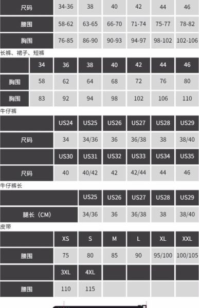 女装连衣裙怎么选尺码_2024春夏流行色趋势