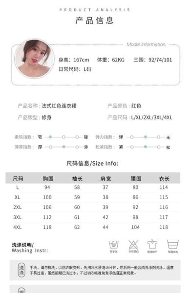 女装连衣裙怎么选尺码_2024春夏流行色趋势