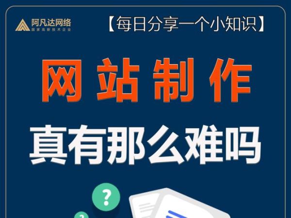 电气行业网站怎么做SEO_互联网电气行业关键词怎么选