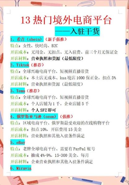 互联网金融平台如何合规运营_新手怎么选择靠谱平台