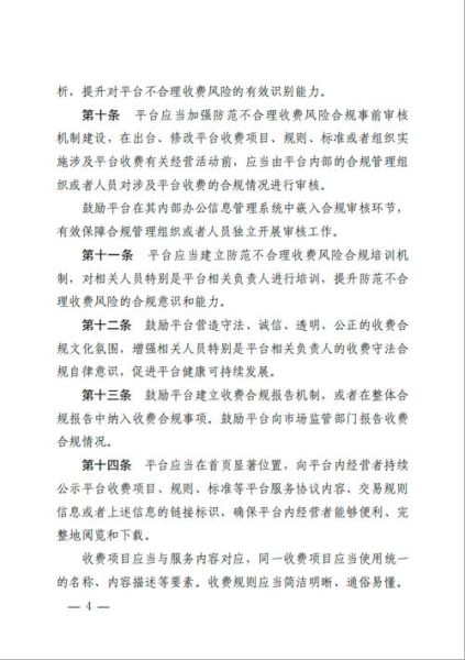 互联网金融平台如何合规运营_新手怎么选择靠谱平台