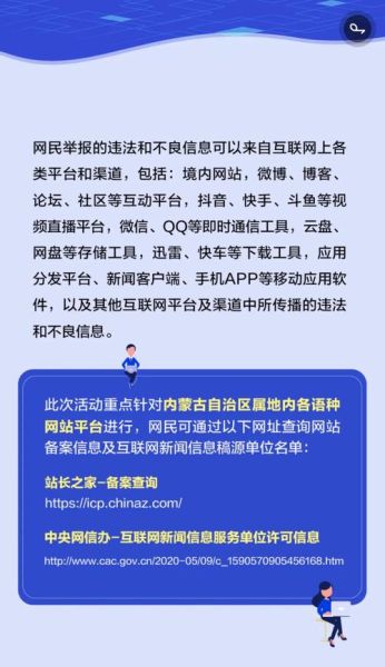 内蒙古互联网养殖_如何盈利