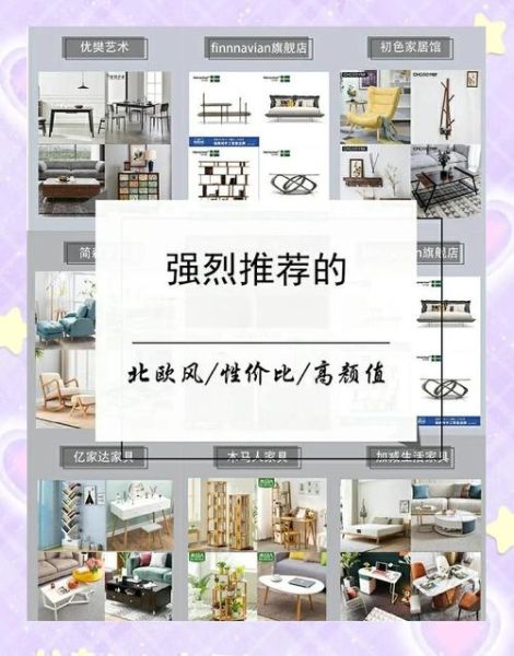 网上买家具靠谱吗_如何挑选高性价比家具