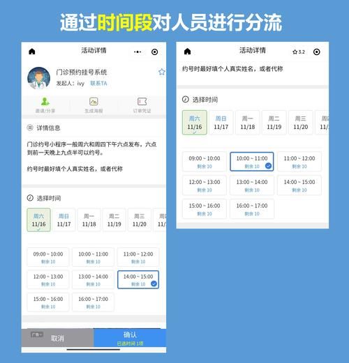 医院SEO怎么做_民营医院如何提升线上预约量