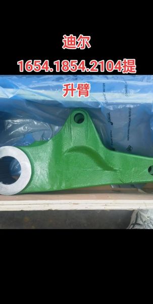 农机配件哪里买靠谱_农机配件价格怎么查