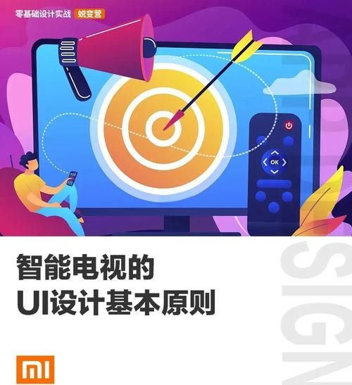 电视行业未来五年发展趋势_智能电视值得买吗