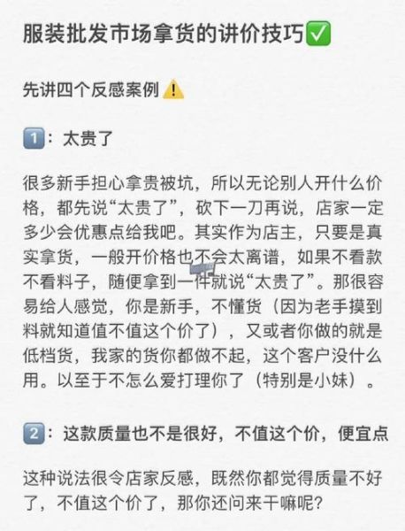 女装网店怎么选货源_新手开服装店如何进货