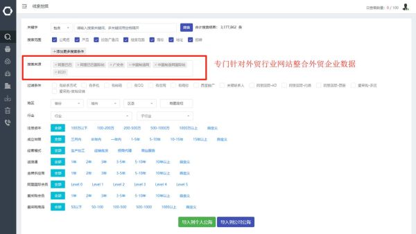 2024外贸B2B怎么做_独立站如何快速获客