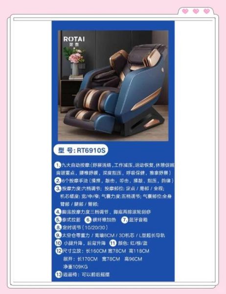 家用按摩椅哪个牌子好_按摩椅多少钱一台