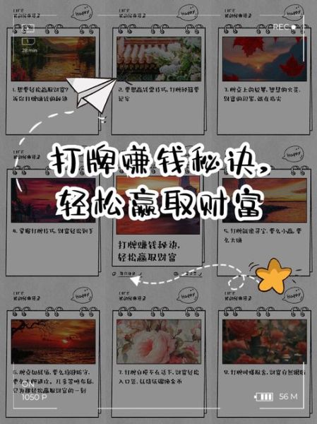 打牌前景怎么样_未来还能赚钱吗