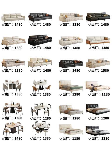 网上买建材家具靠谱吗_如何挑选性价比高的家具