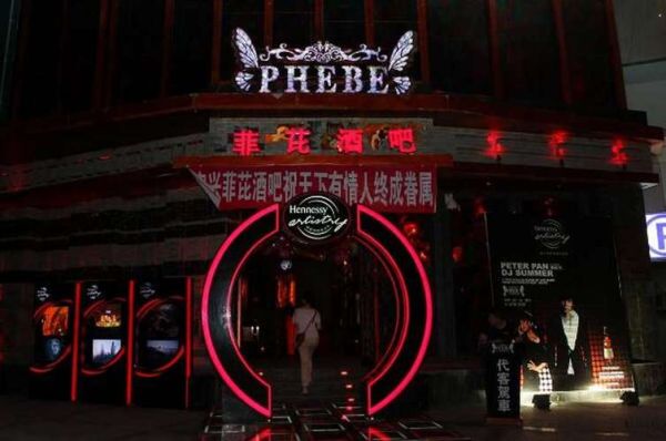 酒吧怎么选址_开酒吧需要哪些证件