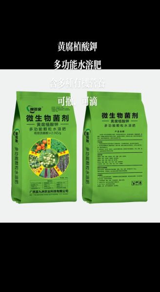 腐植酸肥料怎么用_腐植酸钾和腐植酸钠区别