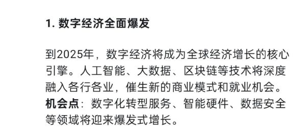 欧洲互联网经济未来五年增长潜力_中小企业如何抓住数字红利