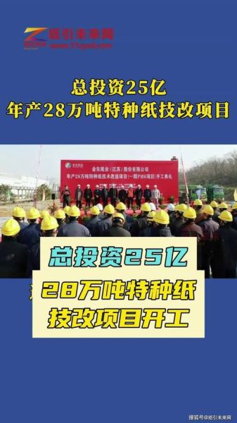 造纸行业前景怎么样_未来五年投资机会在哪