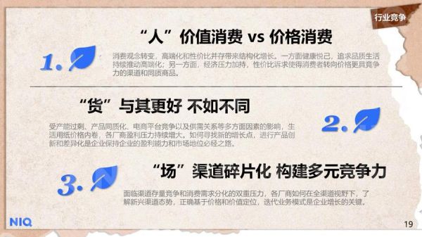 造纸行业前景怎么样_未来五年投资机会在哪