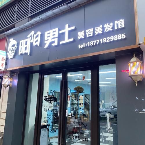 互联网美发市场大吗_线上美发店赚钱吗