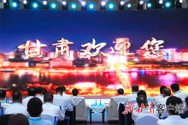 甘肃发展前景如何_甘肃未来五年投资热点