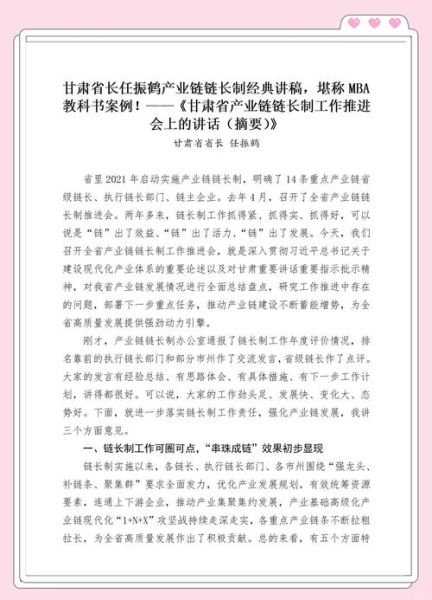 甘肃发展前景如何_甘肃未来五年投资热点