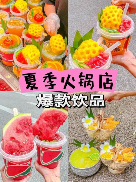 冷饮店夏天怎么吸引顾客_冷饮店淡季如何提升销量