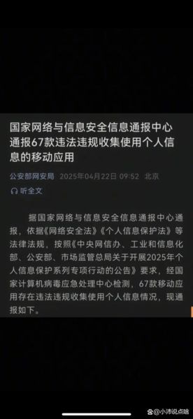 互联网实名制报告_如何保护个人信息