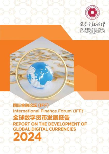 互联网金融公司前景如何_2024年还能入场吗