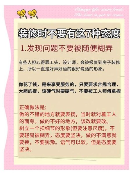 互联网家装风险有哪些_如何规避装修陷阱