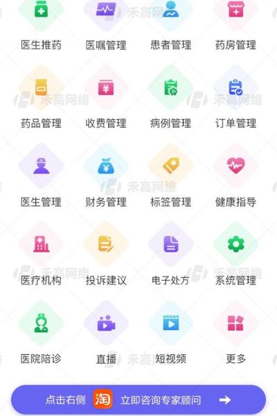 2020互联网医疗app哪个好_用户排名前十有哪些
