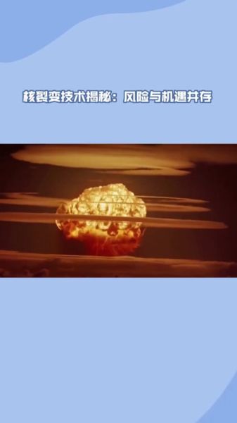 核材料前景怎么样_核材料未来发展趋势