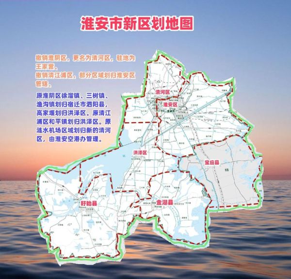 淮安发展前景怎么样_淮安未来五年投资热点