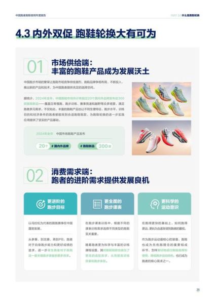 中国鞋业未来五年还能赚钱吗_2024年鞋业创业机会在哪