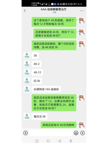 移动互联网营销有哪些缺点_如何避免流量陷阱