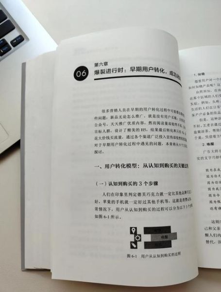 移动互联网营销有哪些缺点_如何避免流量陷阱