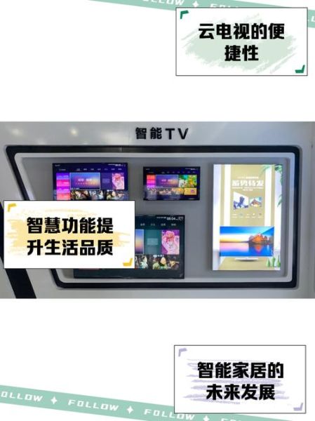 互联网电视和传统电视的区别_智能电视还能看直播吗