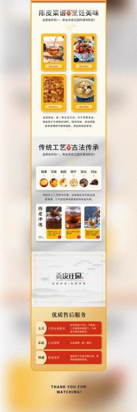 互联网农产品政策有哪些_农产品电商补贴怎么申请