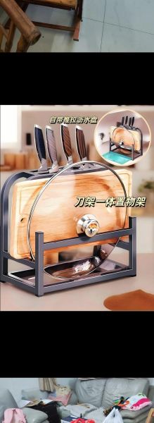 刀架什么材质好_刀架怎么选尺寸